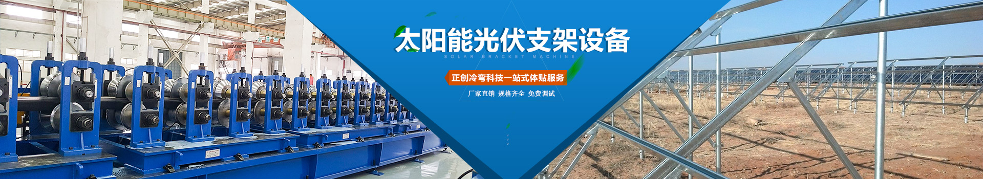 移動(dòng)式光譜儀